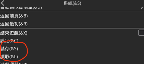 咎狗之血手机版安装
