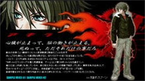 咎狗之血手机版