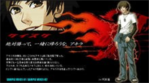 咎狗之血手机版