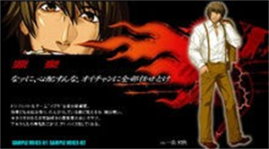 咎狗之血手机版