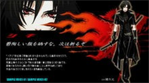 咎狗之血手机版